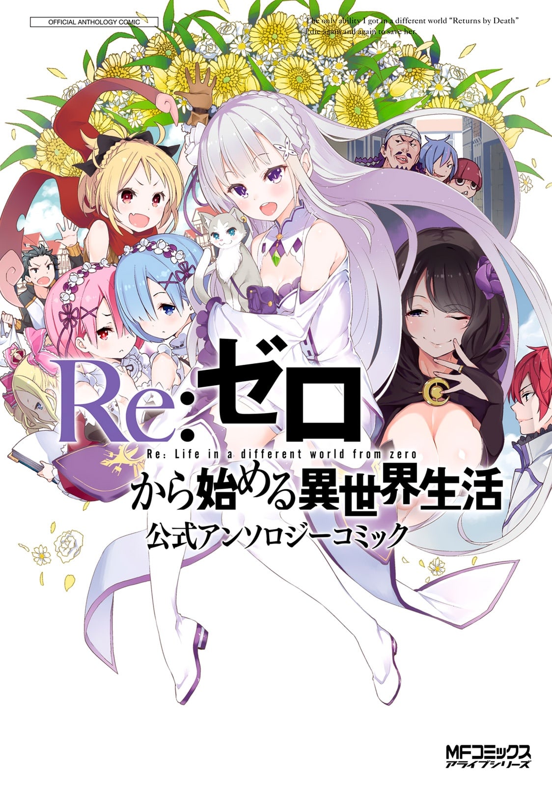 7 Rekomendasi Manga Isekai Tanpa Overpowered Main Character! - YaMimpih!