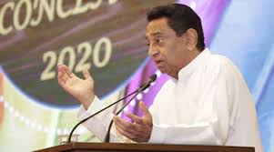 राज्य सरकार ने मध्यप्रदेश फिल्म पर्यटन नीति- 2020 को लागू कर प्रदेश को आर्थिक रूप से सम्पन्न बनाने के लिए इमेज नतीजे