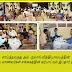 சாய்ந்தமருது அல் - ஜலால் வித்தியாலயத்தின் பழைய மாணவர்கள் சங்ககத்தின் ஏற்பாட்டில் இப்தார் நிகழ்வு!