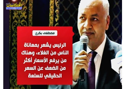 مصطفى بكري: الرئيس يشعر بمعاناة الناس من الغلاء