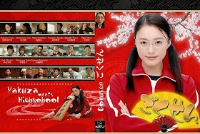 Cô giáo Găng Tơ 2011 - gokusen season