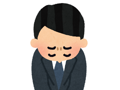 [10000印刷√] イラスト 謝罪 画像 131923-謝罪 画像 イラスト