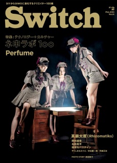 Perfume_switch2013