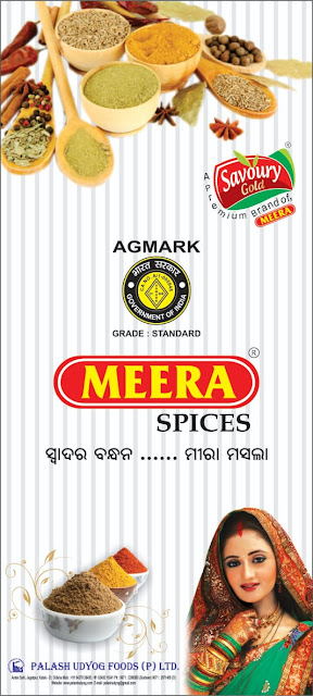 AGMARK grade Spices Manufacturer in Odisha