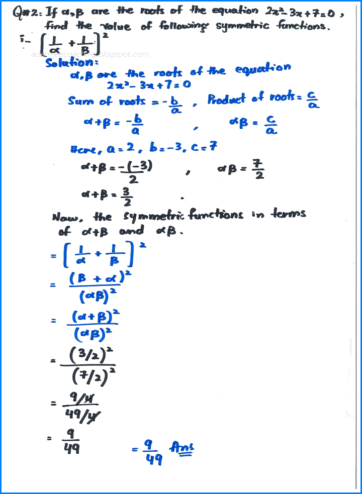 theory-of-quadratic-equations-exercise-20-4-mathematics-10th