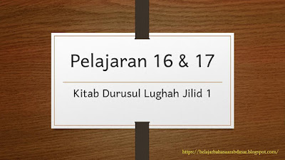 catatan materi pelajaran durusul lughah 1 bab 16 dan 17