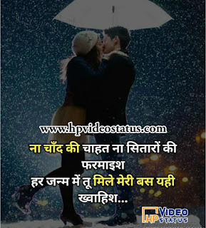  Whatsapp Status In Hindi Love, Funny, Attitude Hindi Whatsapp Status