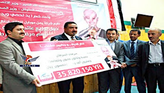 توزيع عائدات حملة دوائي للأطفال المرضى بسرطان الدم