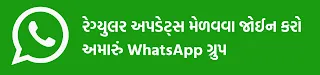 WhatsApp Group Link