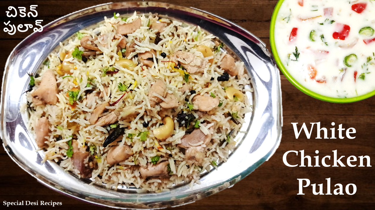 white chicken pulao specialdesirecipes