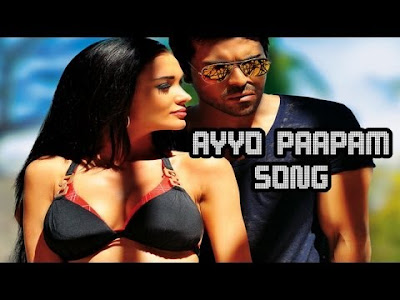 Ayyo Paapam Song Lyrics