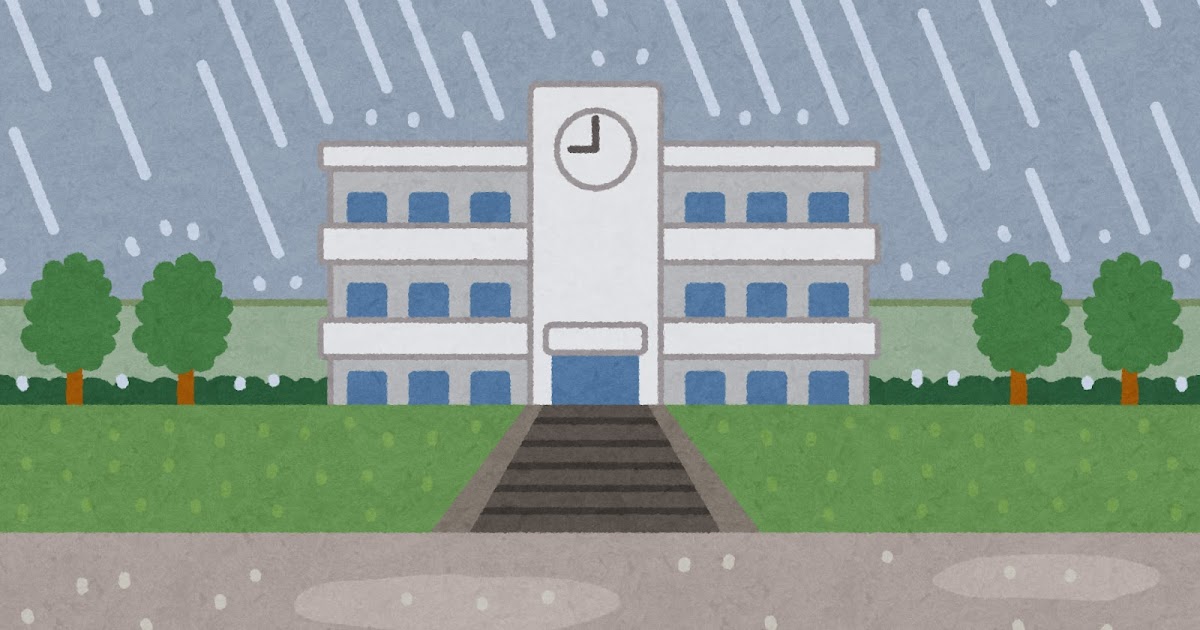 雨が降る学校の建物のイラスト 背景素材 かわいいフリー素材集 いらすとや