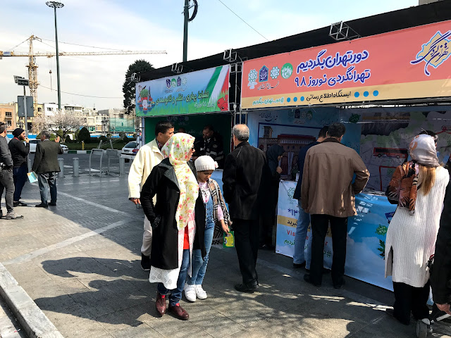 イラン・テヘランの正月の街並み