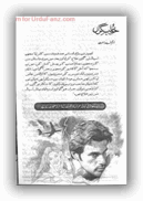 Khwab e giran by M.A.Rahat pdf.