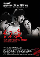 Red-Light Distric 2014 full movies free