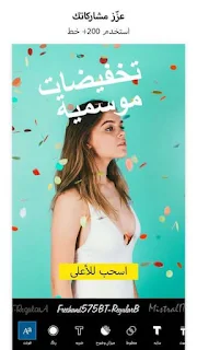 تطبيق PicsArt مهكر للاندرويد [Premium Gold] بيكس ارت النسخة المدفوعة 2020