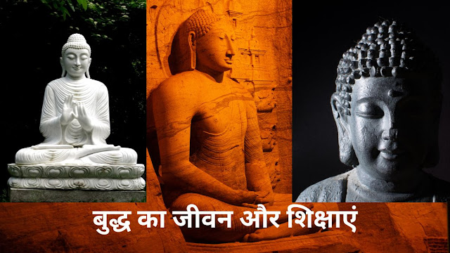 Mahatma Buddha and His Teachings