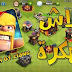 تنزيل كلاش اوف كلانس مهكرة2021, Clash of Clans تنزيل كلاش اوف كلانس مهكرة2021, Clash of Clans