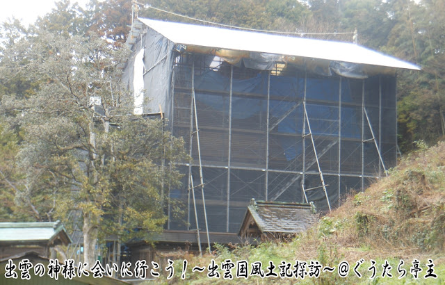 揖夜神社　本殿　遷宮中