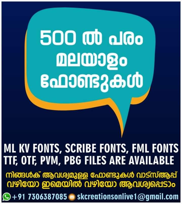 Download Malayalam Fonts Mlkv Fml Ml Font Pack