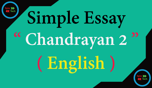 Essay on Chandrayaan 2 in English