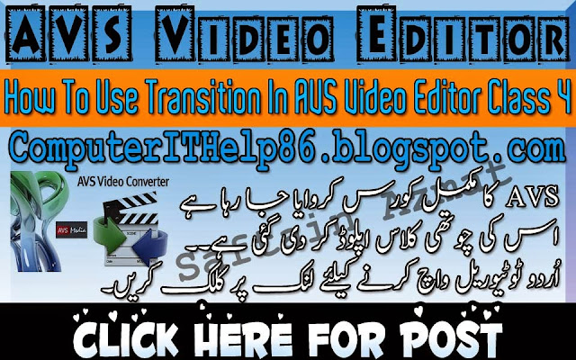 How To Use Transition In AVS Video Editor Class 4