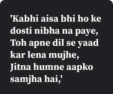 sad shayari dosti ke liye