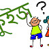 Quiz - August, 2013