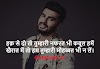[Best] 20+ Attitude Captions for Boys in Hindi 