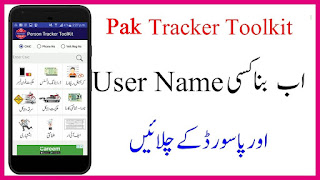 Pak Tracker Toolkit App Get Mobile Numbers & NADRA Detail without login