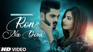 Ron Na Deva Lyrics in English – Sangram Hanjra