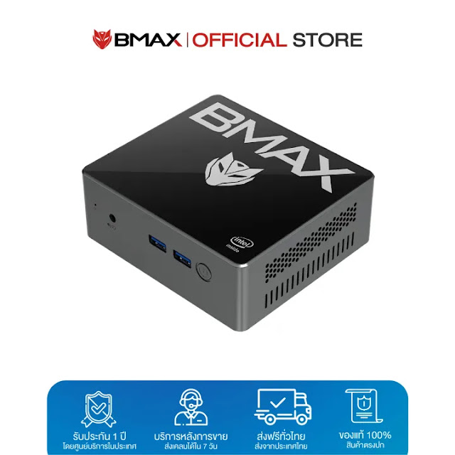 BMAX B2 Pro Mini PC WIN11