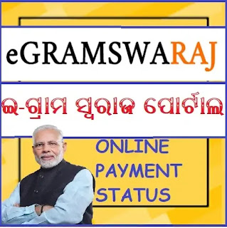 egram swaraj login and payment