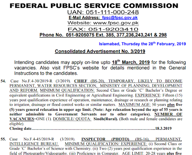 FPSC Jobs March 2019 | Advertisement No. 3/2019 | Federal Public Service Commission 