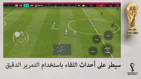 تحميل لعبة كأس العالم FIFA ٢٠٢٢ لأجهزة Android وiPhone