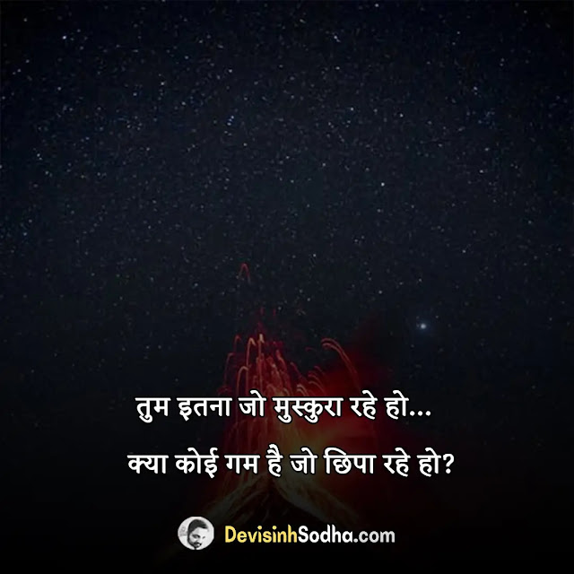 whatsapp shayari in hindi, व्हाट्सएप स्टेटस शायरी attitude, व्हाट्सप्प ग्रुप शायरी इन हिंदी, shayari status ❤❤❤ 💯 💯 💯 💘 💘, whatsapp shayari about life, whatsapp shayari sad, whatsapp पर भेजने वाली शायरी video, whatsapp shayari attitude, whatsapp shayari dp, whatsapp shayari group