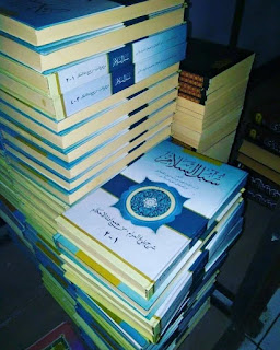 Kitab subulussalam bimakna pesantren terbaru