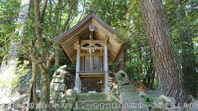 小田神社　恵比寿社