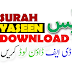 surah yaseen pdf download TAJ company | surah yaseen pdf online Free download