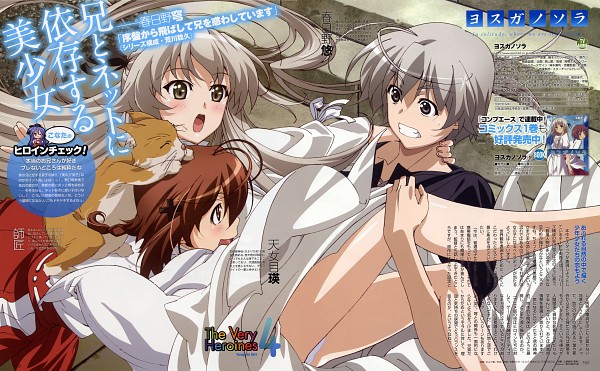 Yosuga no Sora: In Solitude, Where We Are Least Alone. BD Batch Episode 1 – 12 Subtitle Indonesia [x265]