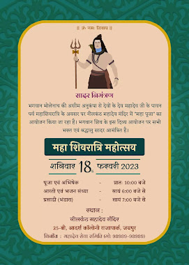 free Mahashivratri abhishek Puja online invitation card maker in Hindi