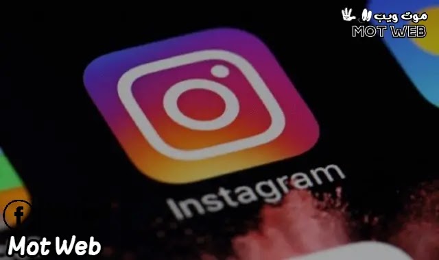 instagram تطلق خاصية "إسترجاع المنشورات المحذوفة"