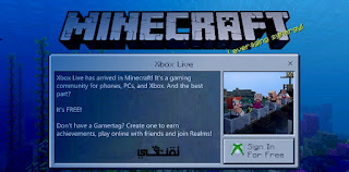 تحميل لعبة ماين كرافت للاندرويد 2022 مجانا اخر اصدار Minecraft APK