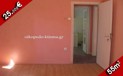 GRCKA NEKRETNINE - 25.000€ SOLUN (Analipsi) 55m2