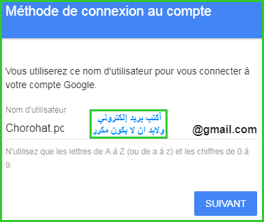 شرح غير مسبوق لمتصفح google chrome وما يحتويه من مميزات رهيبة