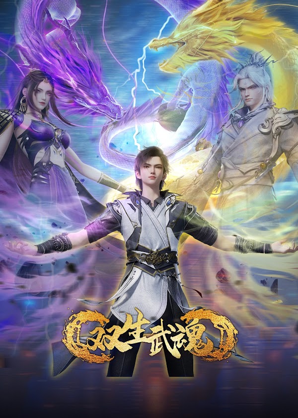 Twin Martial Souls