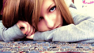 Sad Hindi SMS Shayari With Images