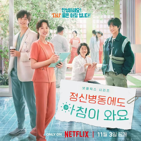 Review Film Drama Korea: Daily Dose of Sunshine, Mengulik Kehidupan di Rumah Sakit Jiwa dan Penyakit Kejiwaan