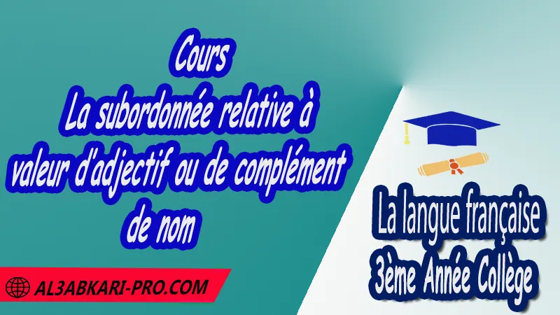 La subordonnée relative à valeur d’adjectif ou de complément de nom - Français 3ème Année Collège 3AC pdf , La langue française de 3 ème Année Collège 3AC , Français 3APIC , Cours de la langue française , Résumé de la langue française , Exercices corrigés de la langue française , Fiches pédagogiques de la langue française , Devoirs corrigés de La langue française , Contrôle corrigé de de La langue française , Examens régionaux corrigés de La langue française , 3ème Année du cycle Secondaire collégial , 3ème année collège , Langue française , Expression écrite de la langue française , français 3ème année collège pdf , Examen normalisé 3ème année collège français avec correction , examen régional français 3ème année collège pdf et word , examen local français 3ème année collège , français 3ème année collège maroc , مادة اللغة الفرنسية , الثالثة اعدادي