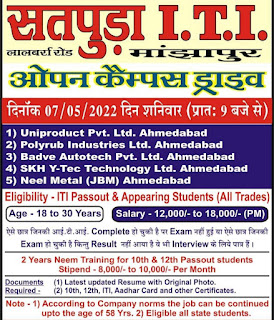 ITI & 10th, 12th Pass Candidates Jobs Campus Placement Drive at Satpuda ITI, Manjhanpur, Balaghat, Madhya Pradesh